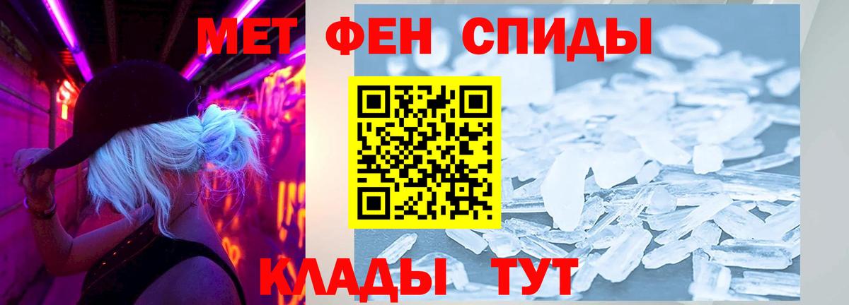 АМФ Premium  АМФ  Гусь-Хрустальный  Вход с VPN 