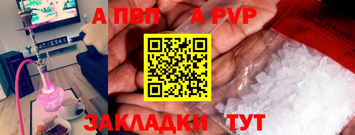 Alfa_PVP СК КРИС  A PVP крисы CK  дарнет шоп  Гусь-Хрустальный  Вход с VPN 
