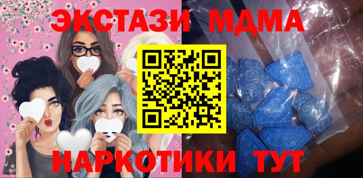 Экстази VHQ Гусь-Хрустальный