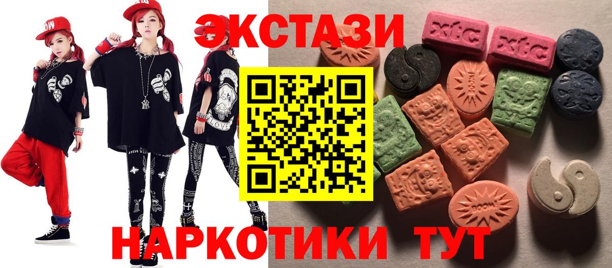 Гусь-Хрустальный  ЭКСТАЗИ mix  Ecstasy  Ecstasy Philipp Plein  Вход с VPN 
