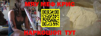 крисы Малгобек