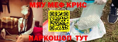 прущие крисы Мариинск