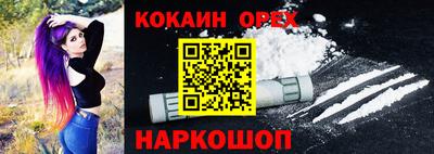 прущие крисы Мариинск