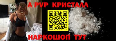 спиды Малоярославец