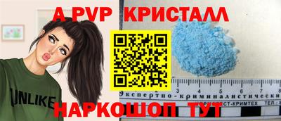 прущие крисы Мариинск