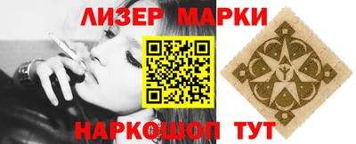 прущие крисы Мариинск