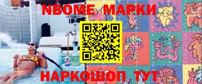 спиды Малоярославец