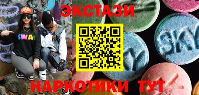 прущие крисы Мариинск
