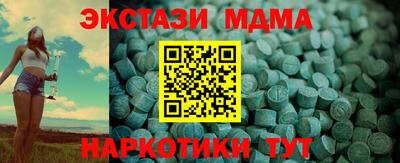 спиды Малоярославец