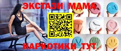 крисы Малгобек
