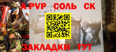 крисы Малгобек