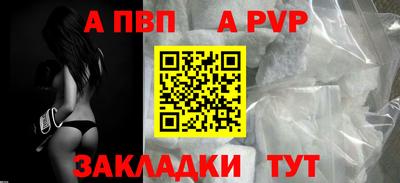 прущие крисы Мариинск