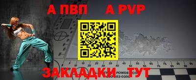крисы Малгобек