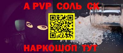крисы Малгобек