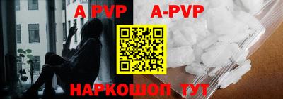 прущие крисы Мариинск