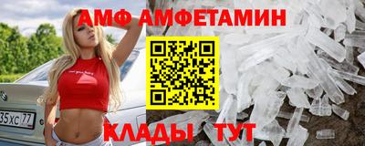 спиды Малоярославец