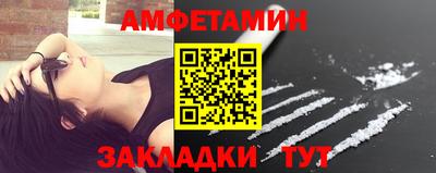 спиды Малоярославец