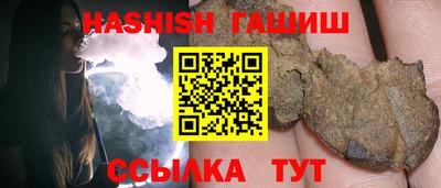 прущие крисы Мариинск