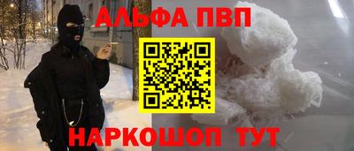 прущие крисы Мариинск