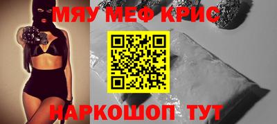 спиды Малоярославец