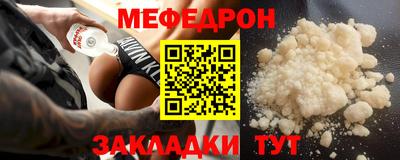 спиды Малоярославец