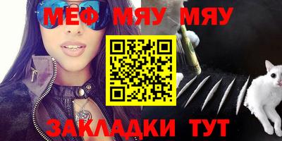крисы Малгобек