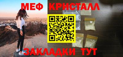 крисы Малгобек