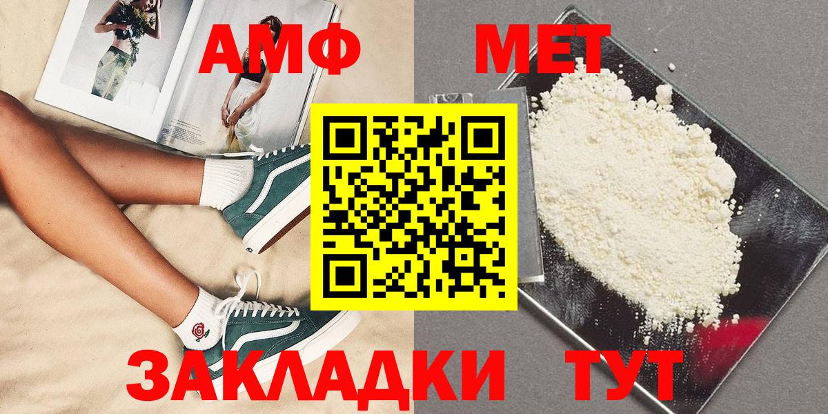 МЕТАМФЕТАМИН винт  МЕТАМФЕТАМИН винт  Гусь-Хрустальный  Вход с VPN 