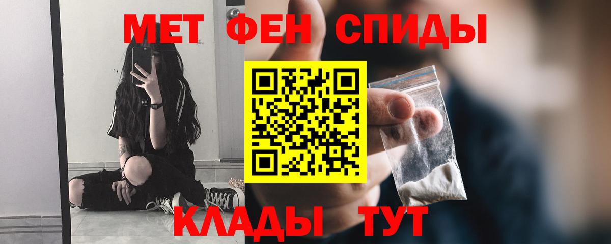 Метамфетамин Декстрометамфетамин 99.9% Гусь-Хрустальный