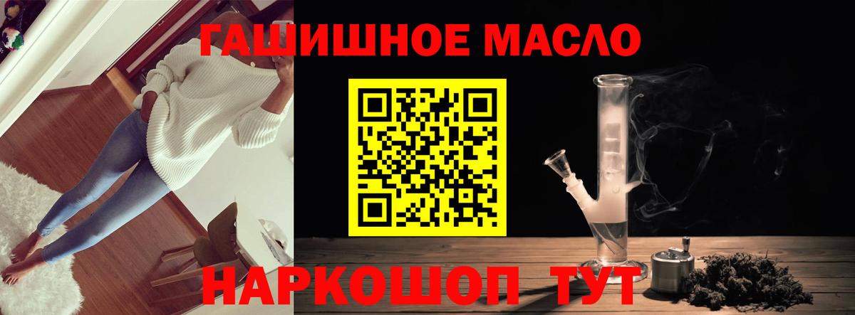 ТГК вейп с тгк Гусь-Хрустальный