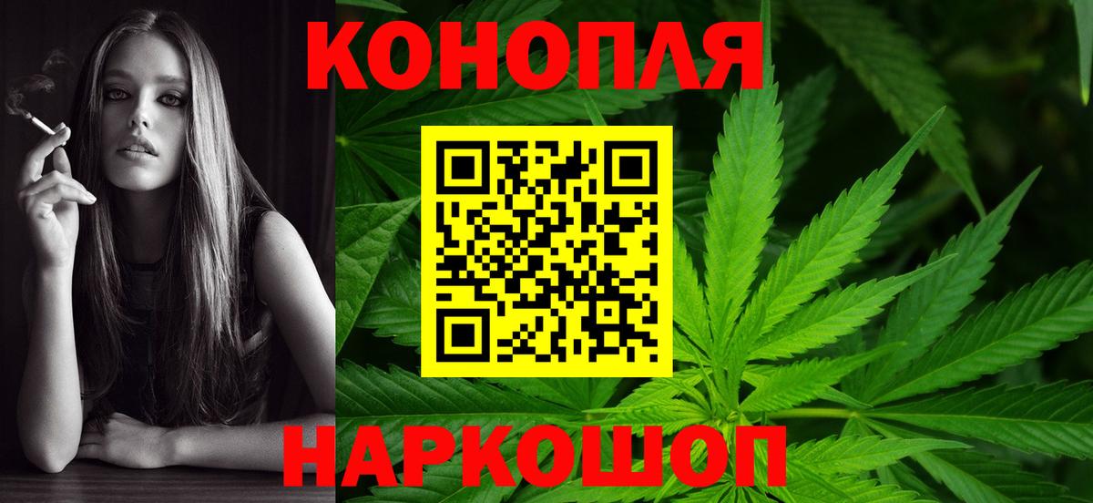 Каннабис индика Гусь-Хрустальный